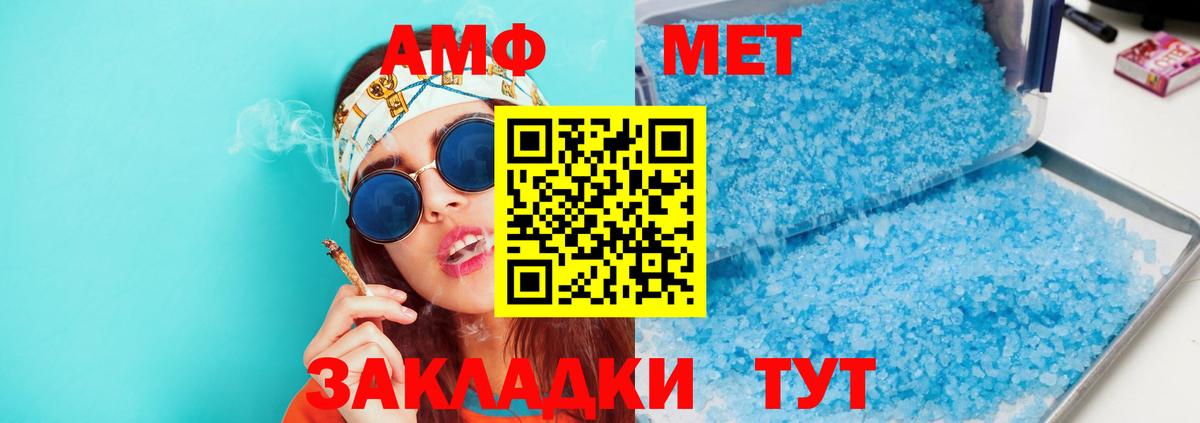Амфетамин  Вход с VPN  Осинники  АМФЕТАМИН 98% 