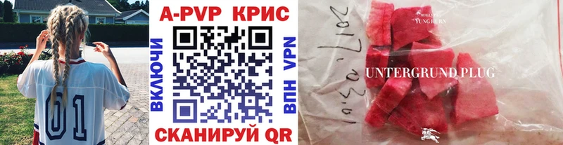 Альфа ПВП Crystall  Осинники 