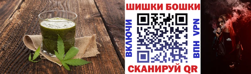 дарнет шоп  Осинники  Еда ТГК конопля 