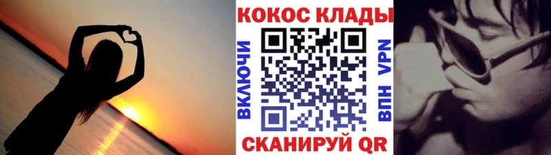 купить  цена  Осинники  Кокаин 97% 