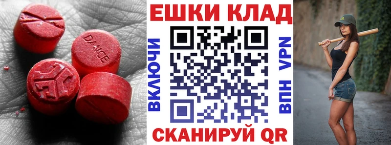 продажа наркотиков  Осинники  KRAKEN ТОР  Экстази XTC 