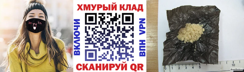 ГЕРОИН белый даркнет сайт Осинники