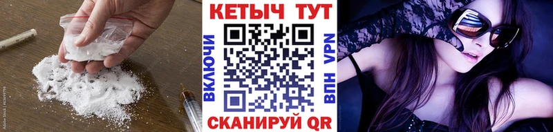 КЕТАМИН VHQ  Осинники 