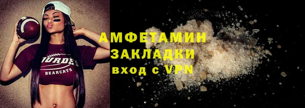 спайс Алзамай