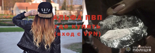 первитин Алексеевка