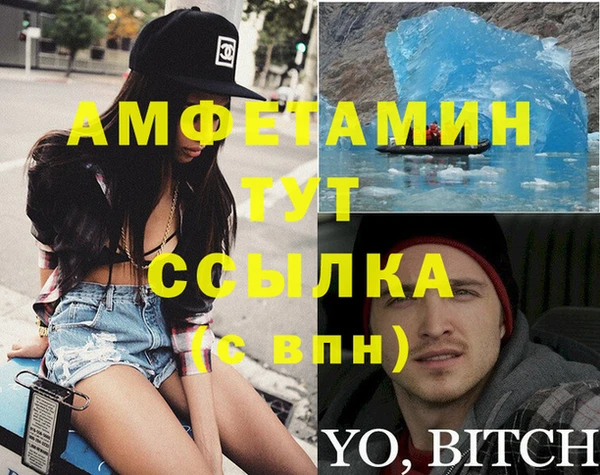первитин Алексеевка