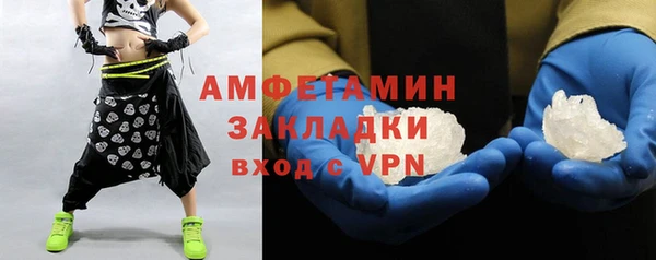 первитин Алексеевка