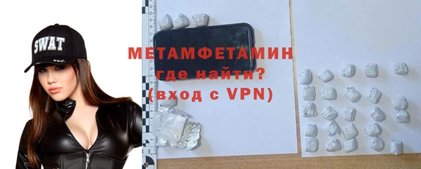первитин Алексеевка