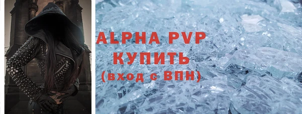 винт Саяногорск