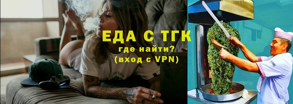 винт Саяногорск
