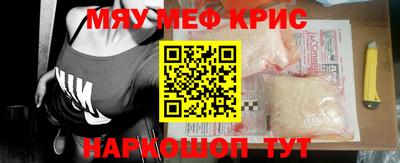 spice Канаш