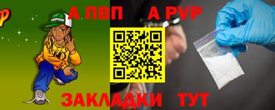 spice Канаш