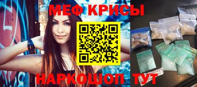 альфа пвп Кандалакша