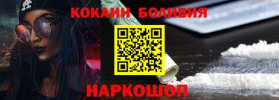 альфа пвп Кандалакша