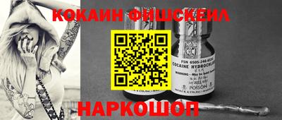 spice Канаш
