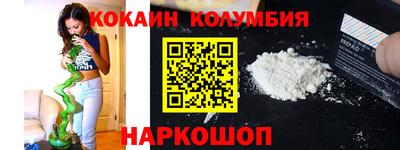 альфа пвп Кандалакша