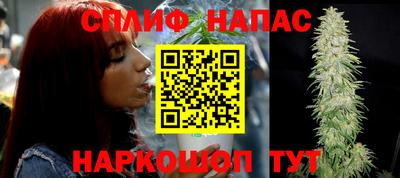 альфа пвп Кандалакша