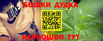 альфа пвп Кандалакша