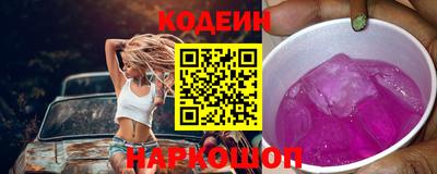 spice Канаш