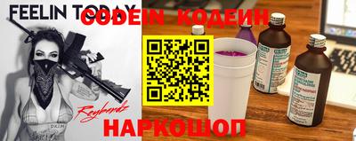 spice Канаш