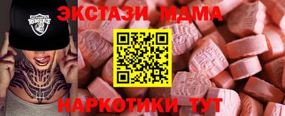 экстази Камышлов