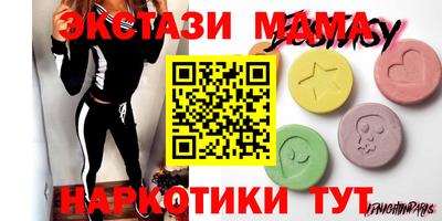 альфа пвп Кандалакша