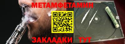 spice Канаш