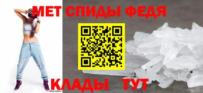 альфа пвп Кандалакша