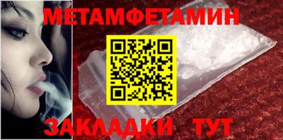 альфа пвп Кандалакша