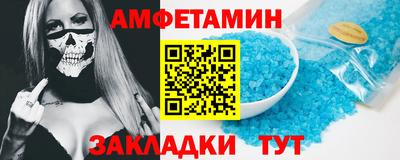 экстази Камышлов