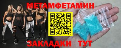 экстази Камышлов