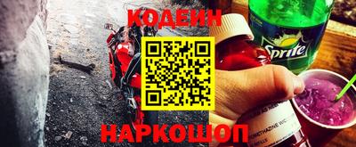 spice Канаш