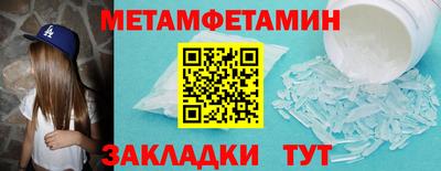 экстази Камышлов