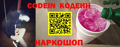 экстази Камышлов