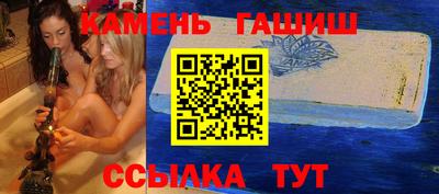 spice Канаш