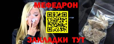 альфа пвп Кандалакша