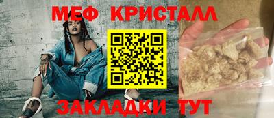альфа пвп Кандалакша