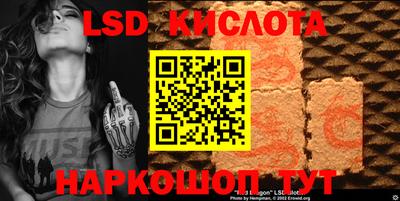 spice Канаш