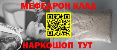 альфа пвп Кандалакша