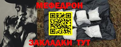 альфа пвп Кандалакша