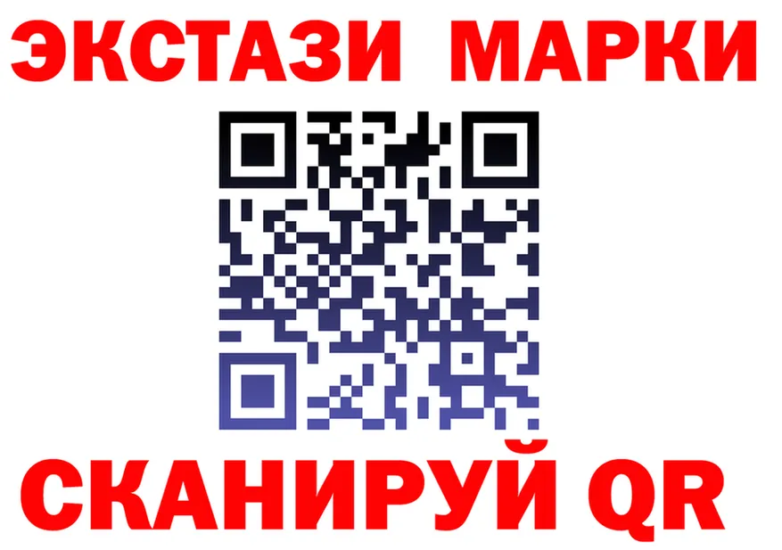 КОКАИН Fish Scale зеркало маркетплейс MEGA Осинники
