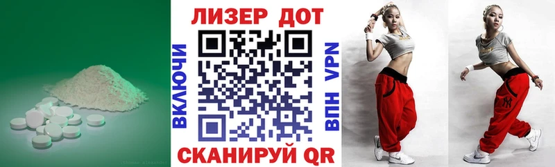LSD-25 экстази кислота  купить   Осинники 