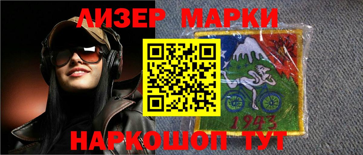 Осинники  Лсд 25 экстази  Вход с VPN  LSD-25 экстази кислота 