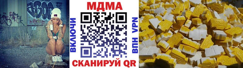 цена   Осинники  MDMA Molly 