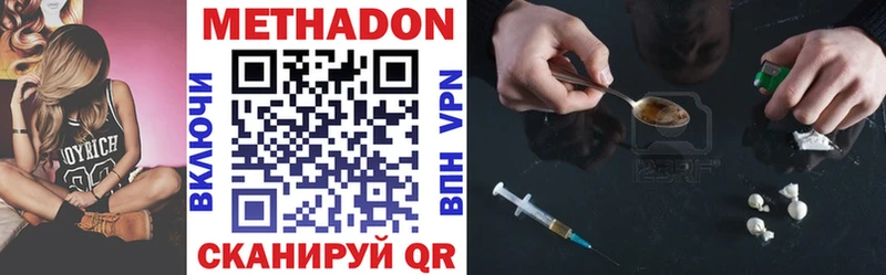 kraken вход  Осинники  Метадон VHQ 