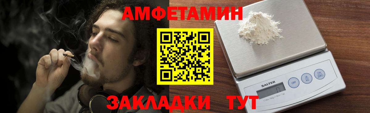 МЕТАМФЕТАМИН витя Осинники