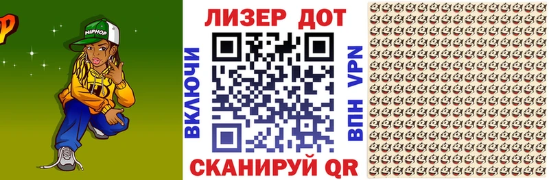 Марки 25I-NBOMe 1,8мг  продажа наркотиков  Осинники 