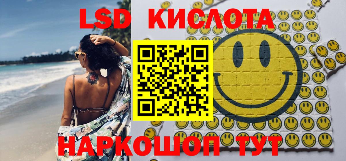Марки NBOMe 1500мкг  Вход с VPN  Осинники 