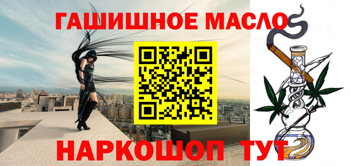 Дистиллят ТГК жижа  Дистиллят ТГК концентрат  Осинники  Вход с VPN 
