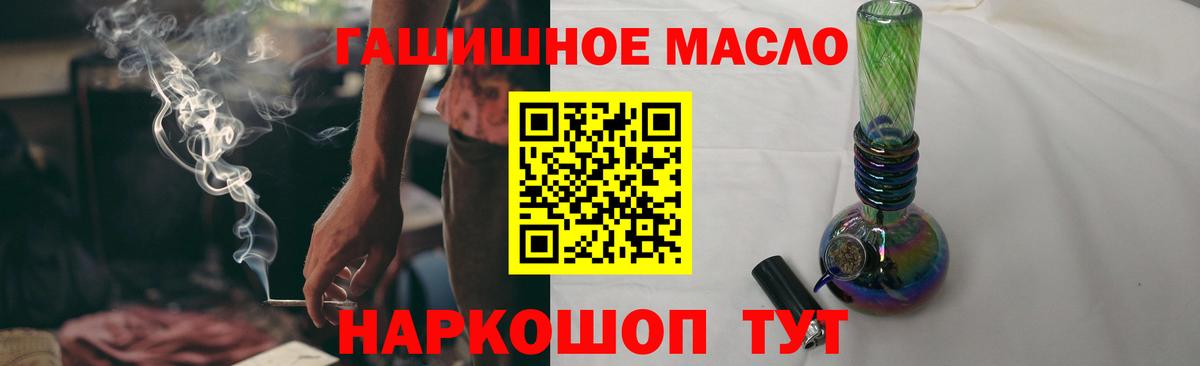 Дистиллят ТГК вейп с тгк Осинники